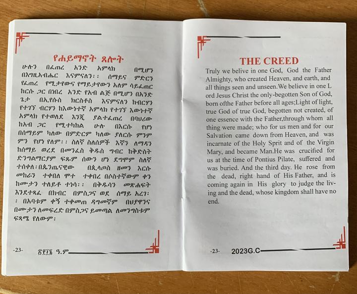 Ethiopian Orthodox Prayer Book