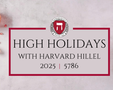 High Holidays Banner